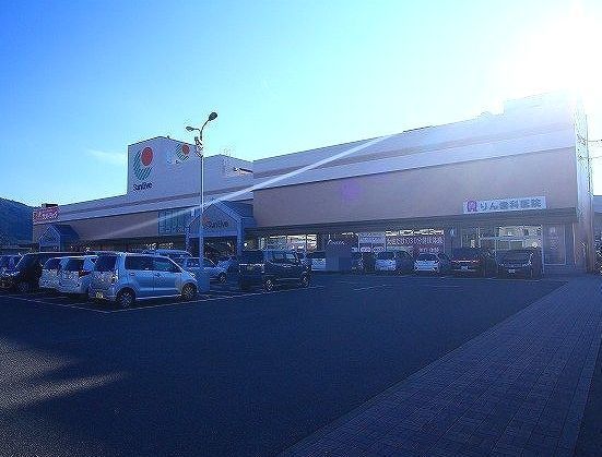 スーパー　サンリブ（スーパー）まで670m