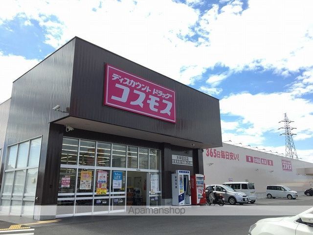 ドラックストア　サンドラックコスモス大牟田北店（ドラッグストア）まで450m