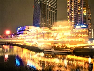 ショッピングセンター　横浜ベイクォーター（ショッピングセンター）まで2886m