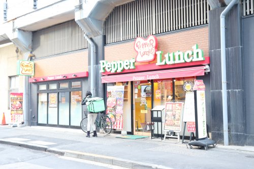 飲食店　ペッパーランチ 両国店（飲食店）まで1160m
