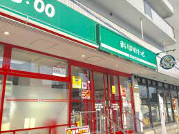 スーパー　まいばすけっと宮の森2条店（スーパー）まで257m
