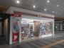 コンビニ　セブン-イレブンキヨスクＪＲ嵯峨嵐山駅改札口店（コンビニ）まで187m