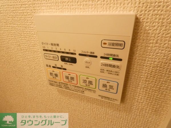 その他設備　★お問い合わせはタウンハウジングまで★