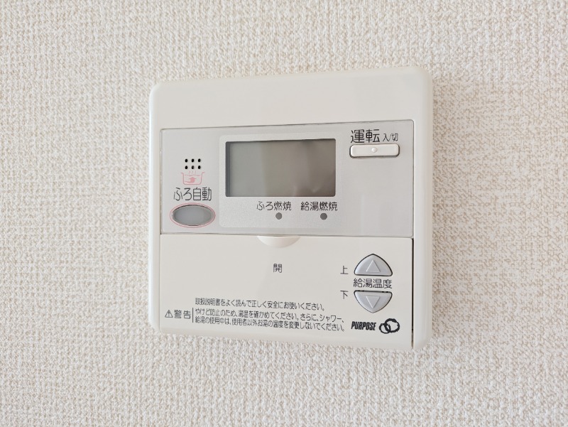 その他設備　図面と現状に相違がある場合には現状を優先