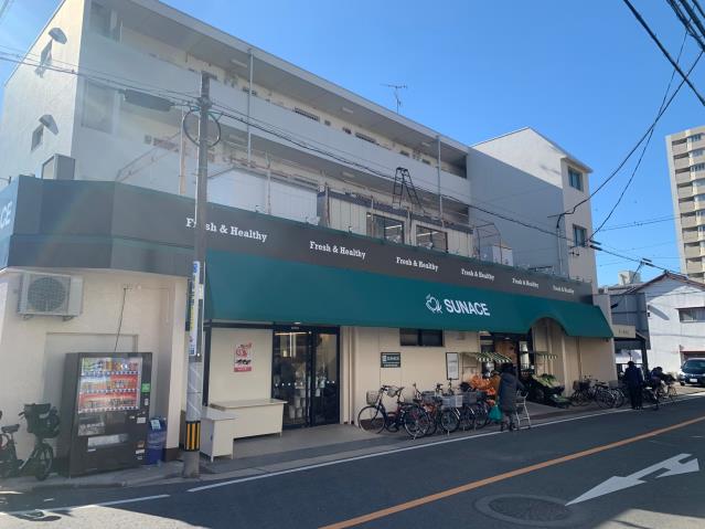 スーパー　サンエース春岡店（スーパー）まで296m