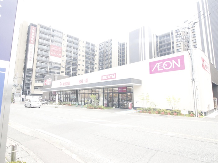 スーパー　マックスバリュ下大利店（スーパー）まで652m