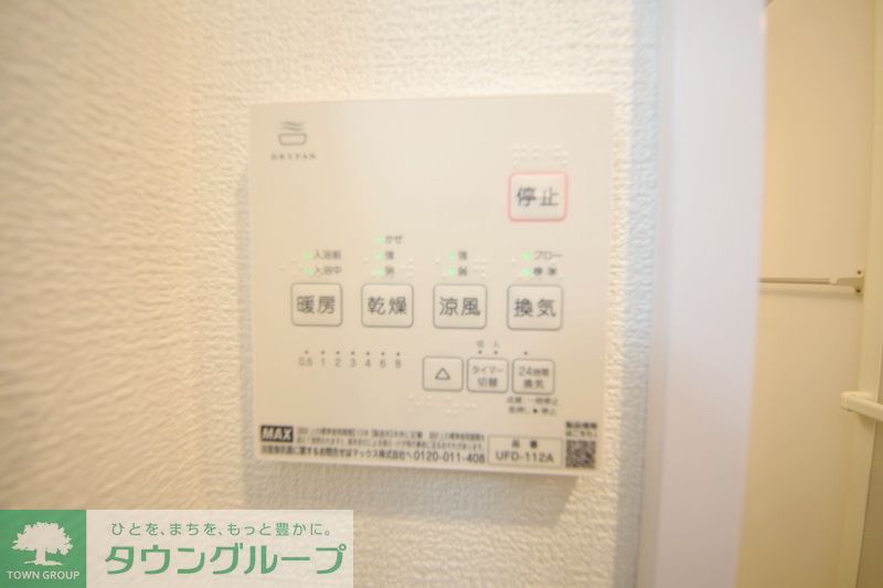 その他設備　設備