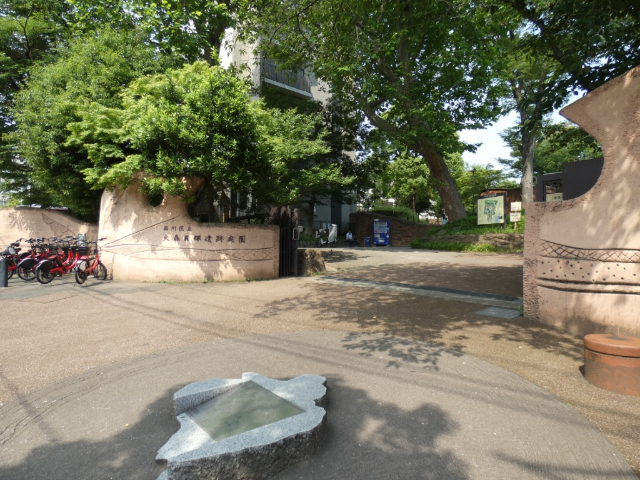 公園　大森貝塚遺跡庭園（公園）まで1558m