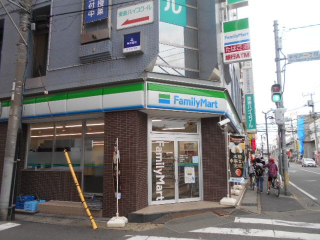 コンビニ　ファミリーマート 新松戸一丁目店（コンビニ）まで460m