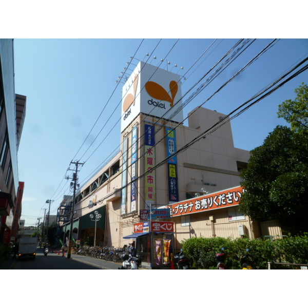 スーパー　ダイエー船堀店（スーパー）まで837m