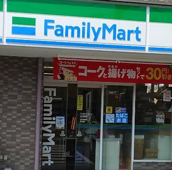 コンビニ　ファミリーマート（コンビニ）まで357m
