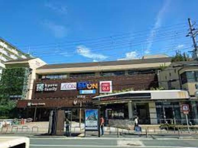 ホームセンター　エディオン京都ファミリー店（ホームセンター）まで819m