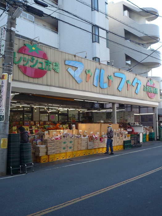 スーパー　マルフク（スーパー）まで500m