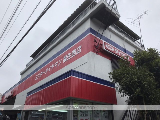 その他　ミスタータイヤマン（その他）まで269m