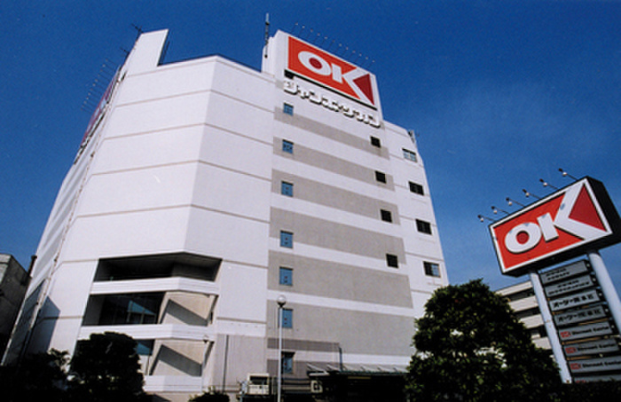 スーパー　ＯＫサガン店（スーパー）まで700m