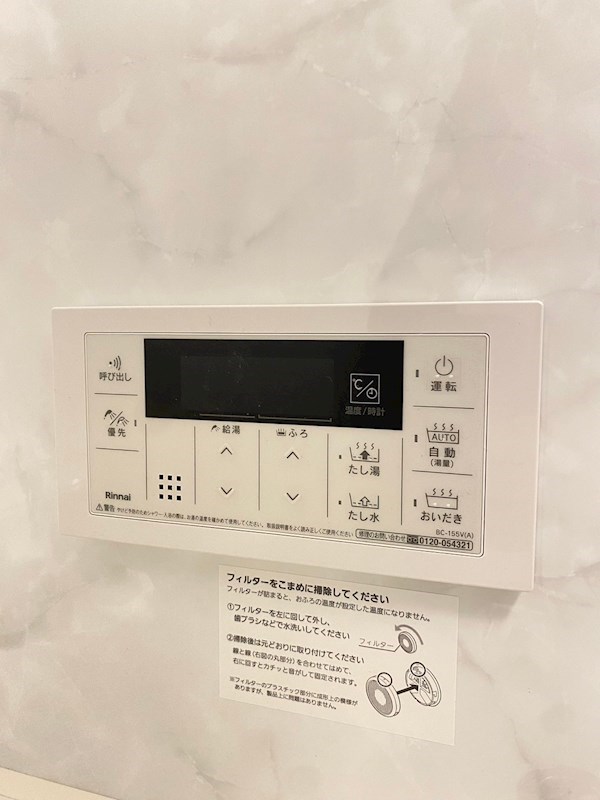 その他設備　※同物件別部屋参考画像