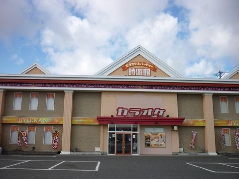 その他　時遊館 堤店（その他）まで450m