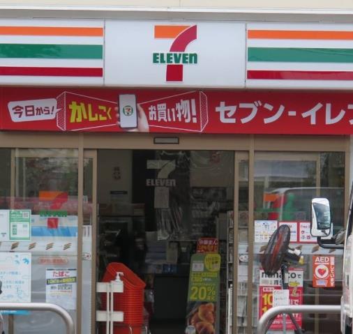コンビニ　セブン－イレブン厚木飯山黄金原店（コンビニ）まで854m