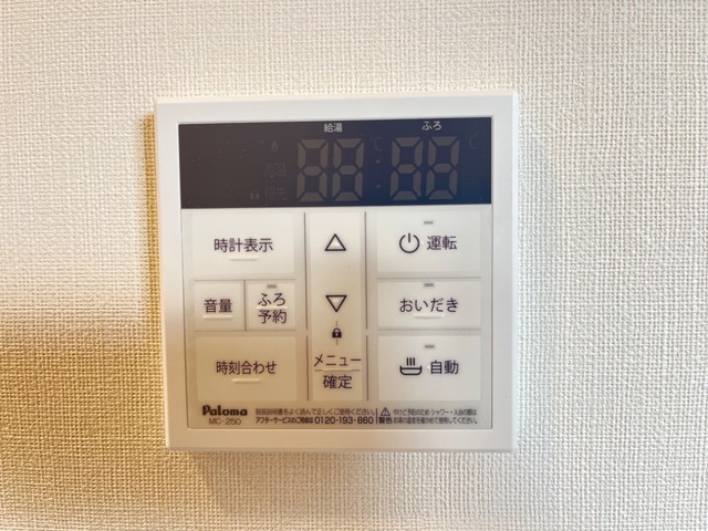 その他設備　イメージ