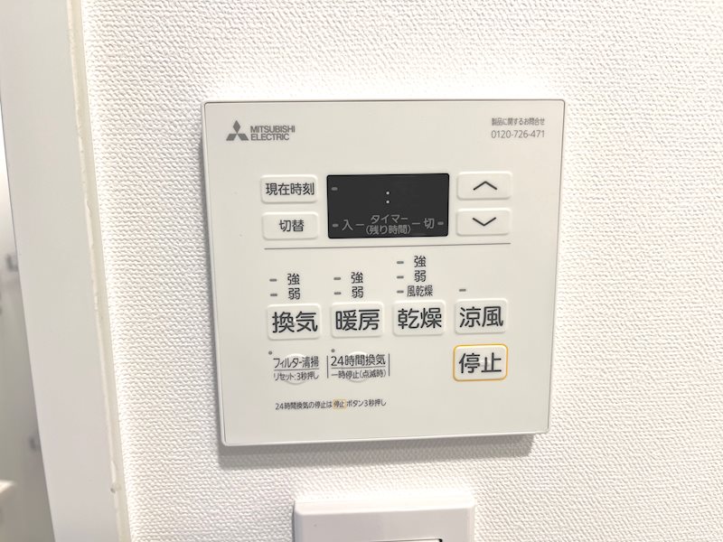 その他　参考写真