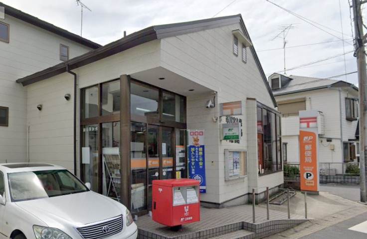 郵便局　市川宮久保郵便局（郵便局）まで445m