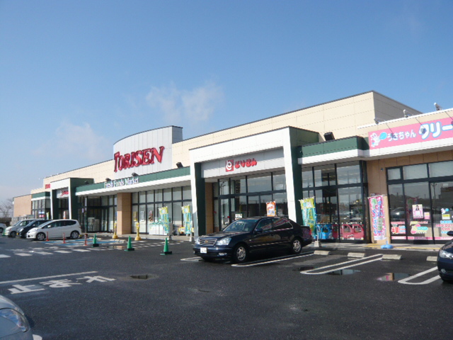 スーパー　とりせん（スーパー）まで912m