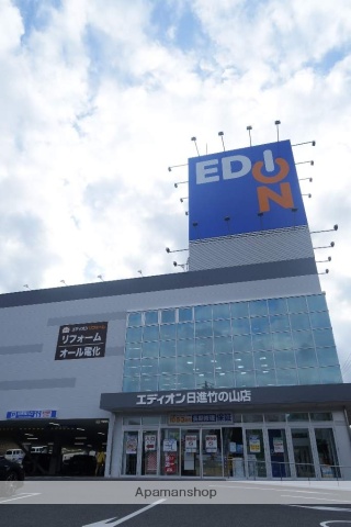 その他　エディオン（その他）まで700m