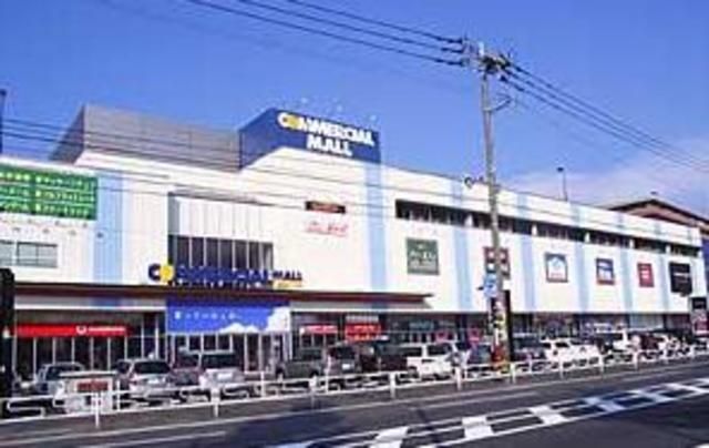 ショッピングセンター　コマーシャルモール博多（ショッピングセンター）まで1690m