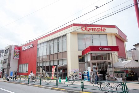 スーパー　Olympic北新宿店（スーパー）まで366m
