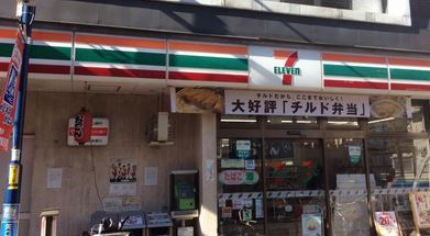 コンビニ　セブンイレブン大田区多摩川1丁目店（コンビニ）まで230m