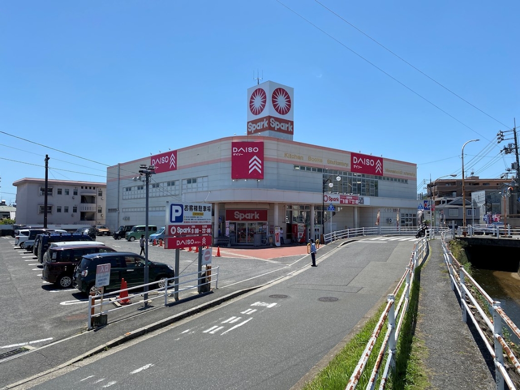 スーパー　スパーク（スーパー）まで636m