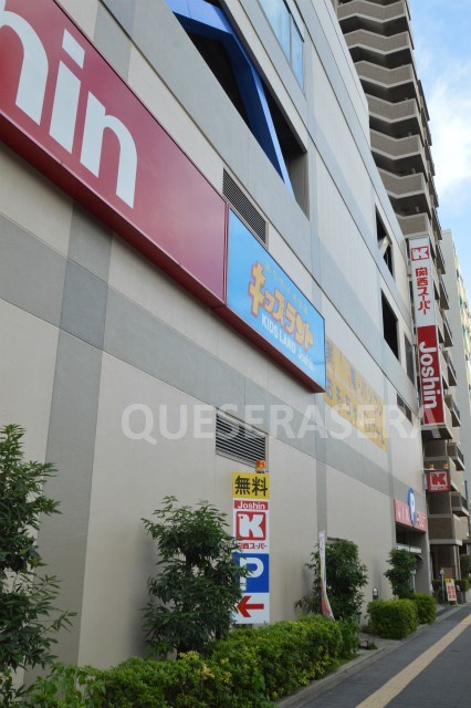 スーパー　関西スーパー蒲生店（スーパー）まで416m