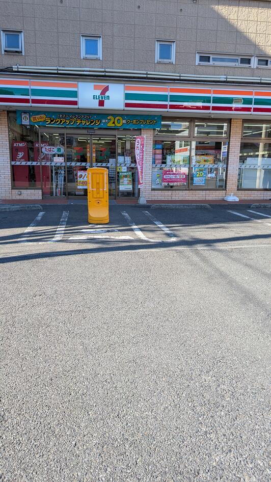 コンビニ　セブンイレブン横浜内路店（コンビニ）まで385m