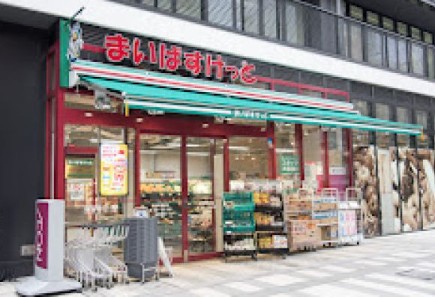 スーパー　まいばすけっと恵比寿駅南店（スーパー）まで641m