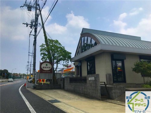 その他　協栄木材（株）（その他）まで195m