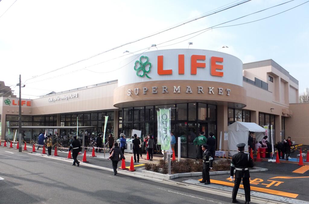 スーパー　ライフ鵜の木店（スーパー）まで258m