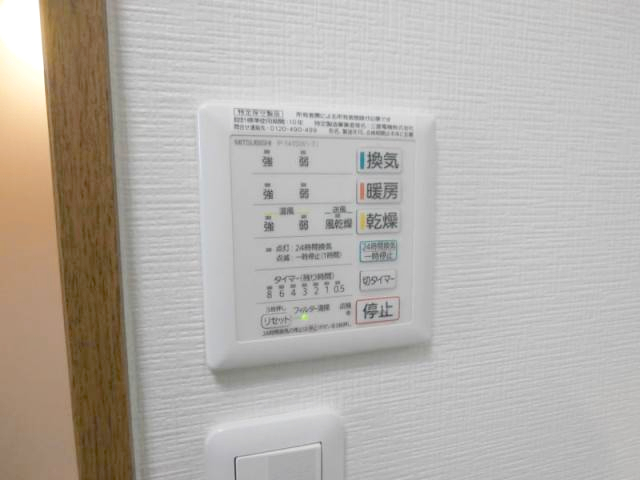 その他　同仕様