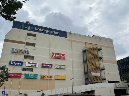 ショッピングセンター　ララガーデン春日部（ショッピングセンター）まで279m