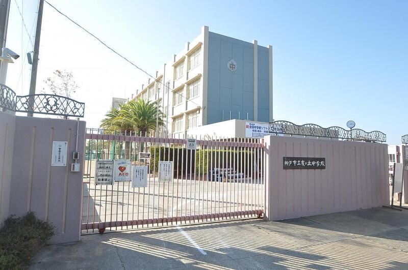 中学校　神戸市立友が丘中学校（中学校）まで407m