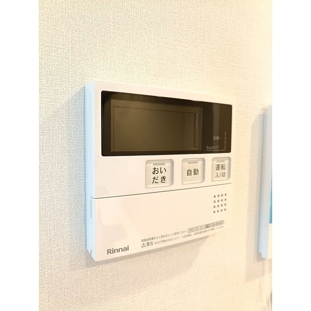 その他設備　設備充実★