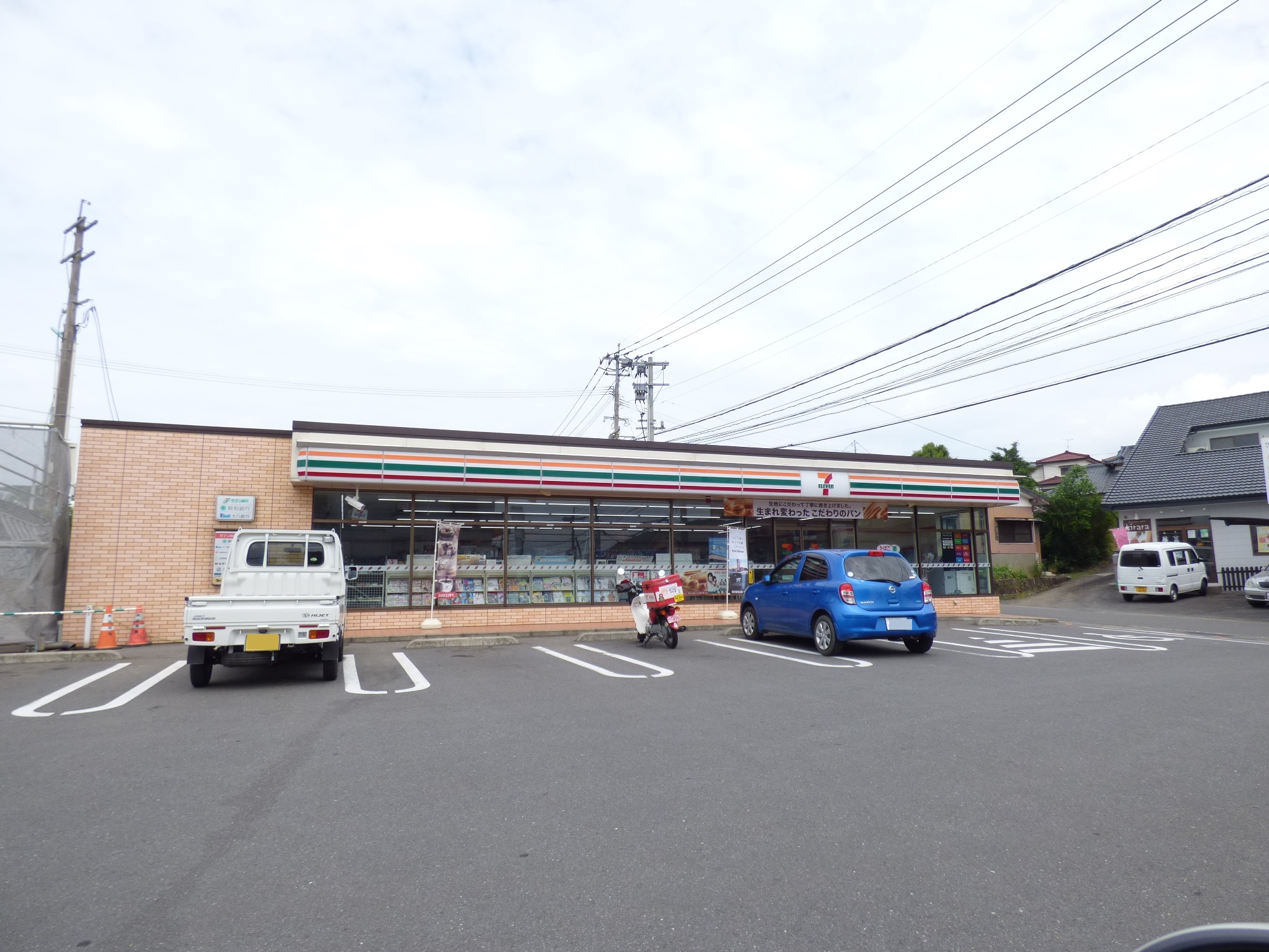 コンビニ　セブンイレブン（コンビニ）まで205m