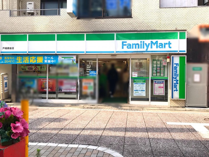 コンビニ　ファミリーマート（コンビニ）まで200m