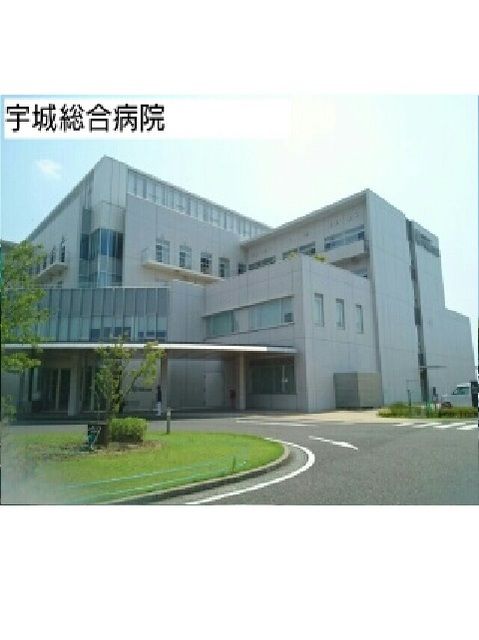 病院　宇城総合病院（病院）まで850m