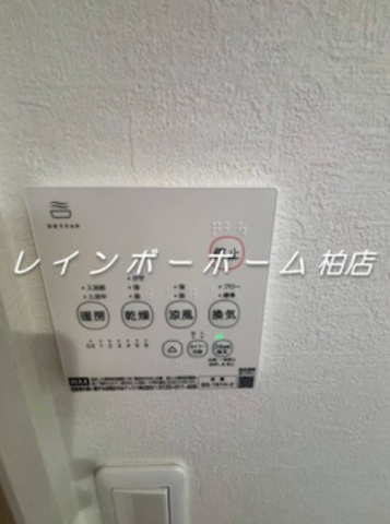 その他設備　※別部屋参考写真。