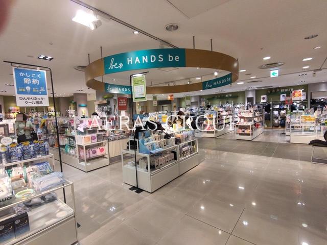 ホームセンター　ハンズビー青葉台東急スクエア店（ホームセンター）まで380m