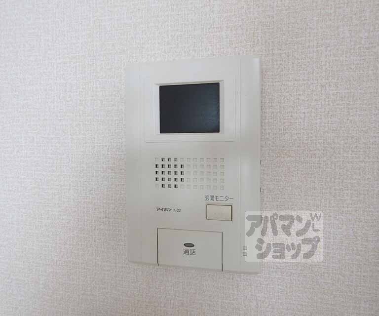 セキュリティ　モニターつきです！