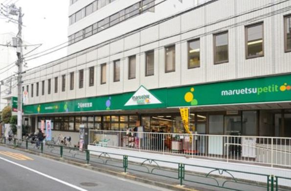 スーパー　マルエツ プチ 中野中央店（スーパー）まで420m