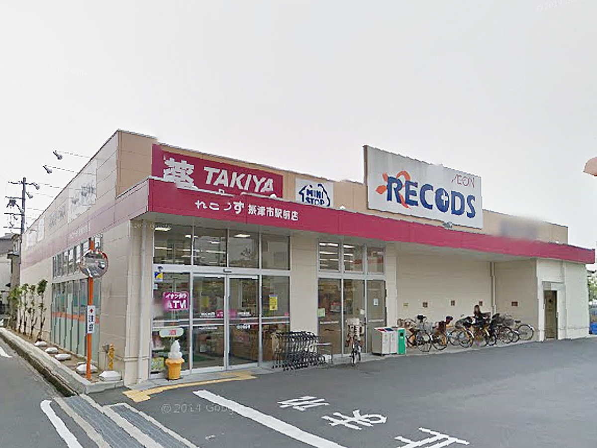 ドラックストア　れこっず 摂津市駅前店（ドラッグストア）まで1753m