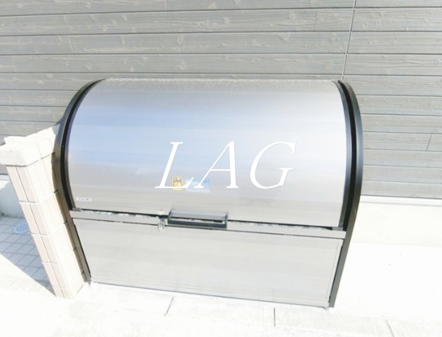 その他共有部分　ゴミ置き場です。