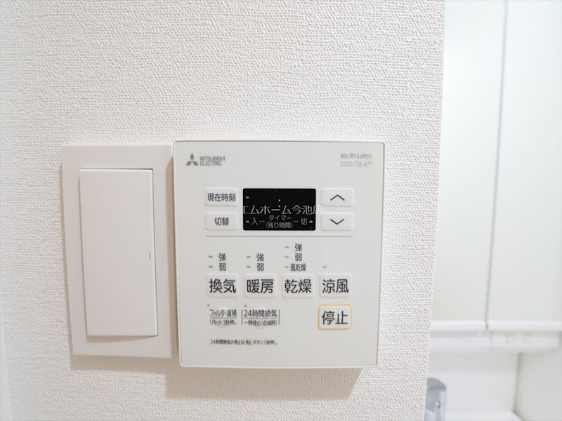 その他設備　浴室暖房乾燥機能付バス